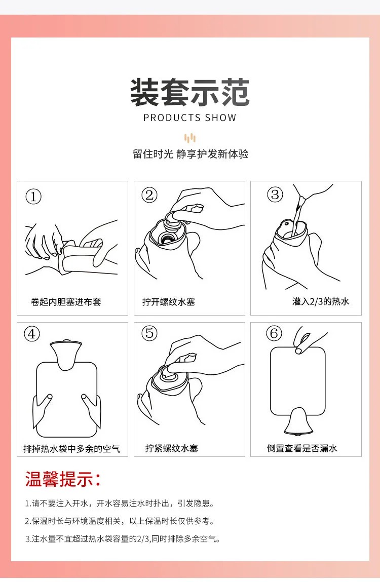 کیسه آبگرم پشمی حیوانات