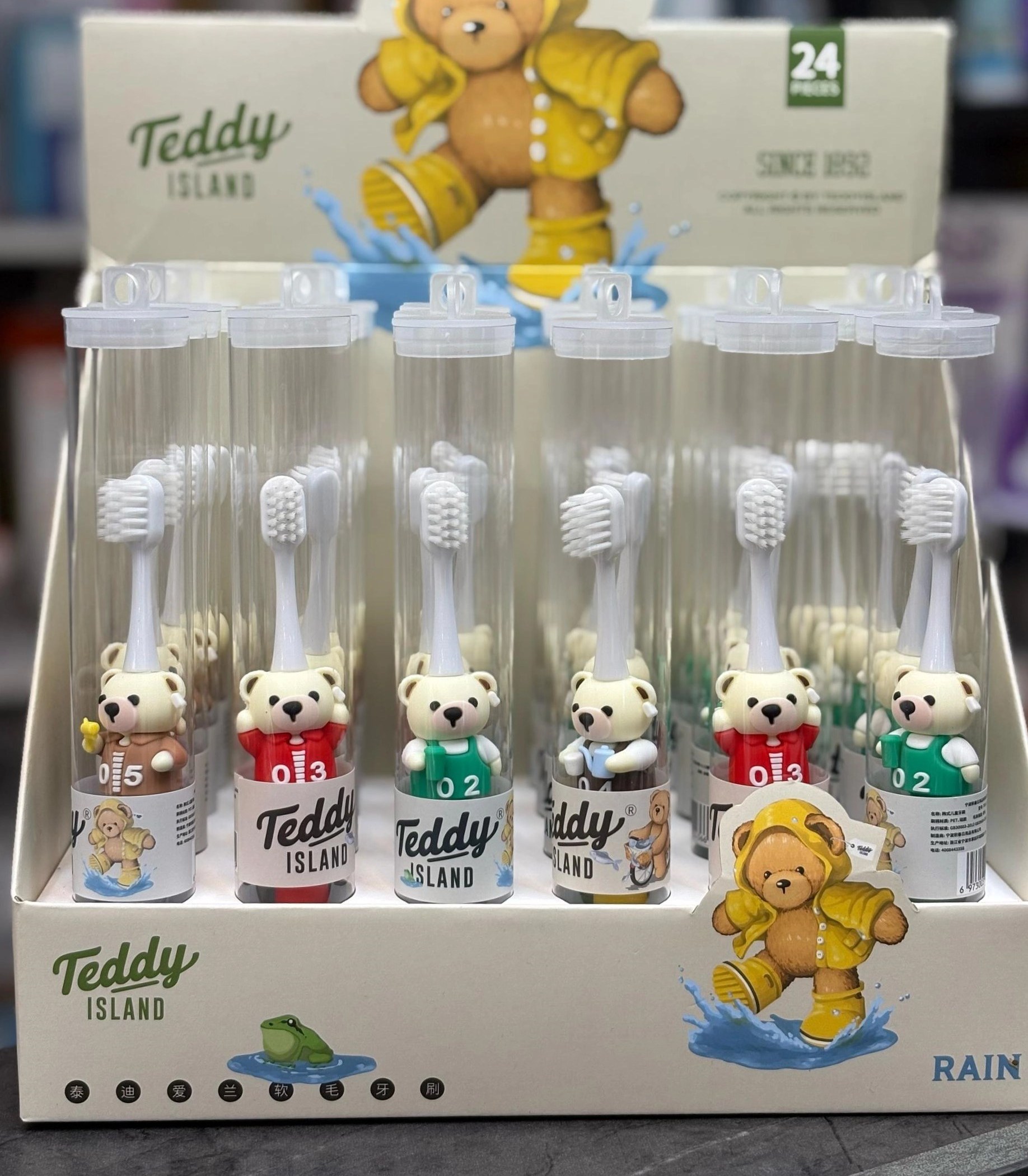 مسواک تکی تدی 